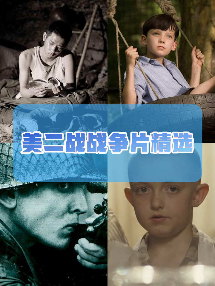 恩斯迎来对阵瑞恩的艰难战役