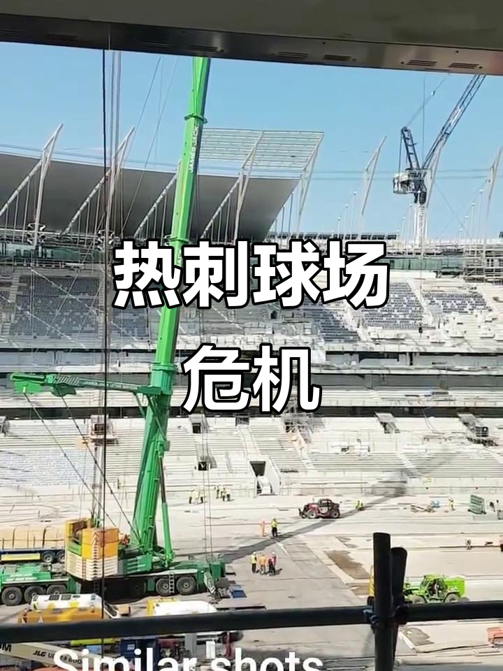 托特纳姆热刺遭遇失利，欧冠希望岌岌可危的简单介绍