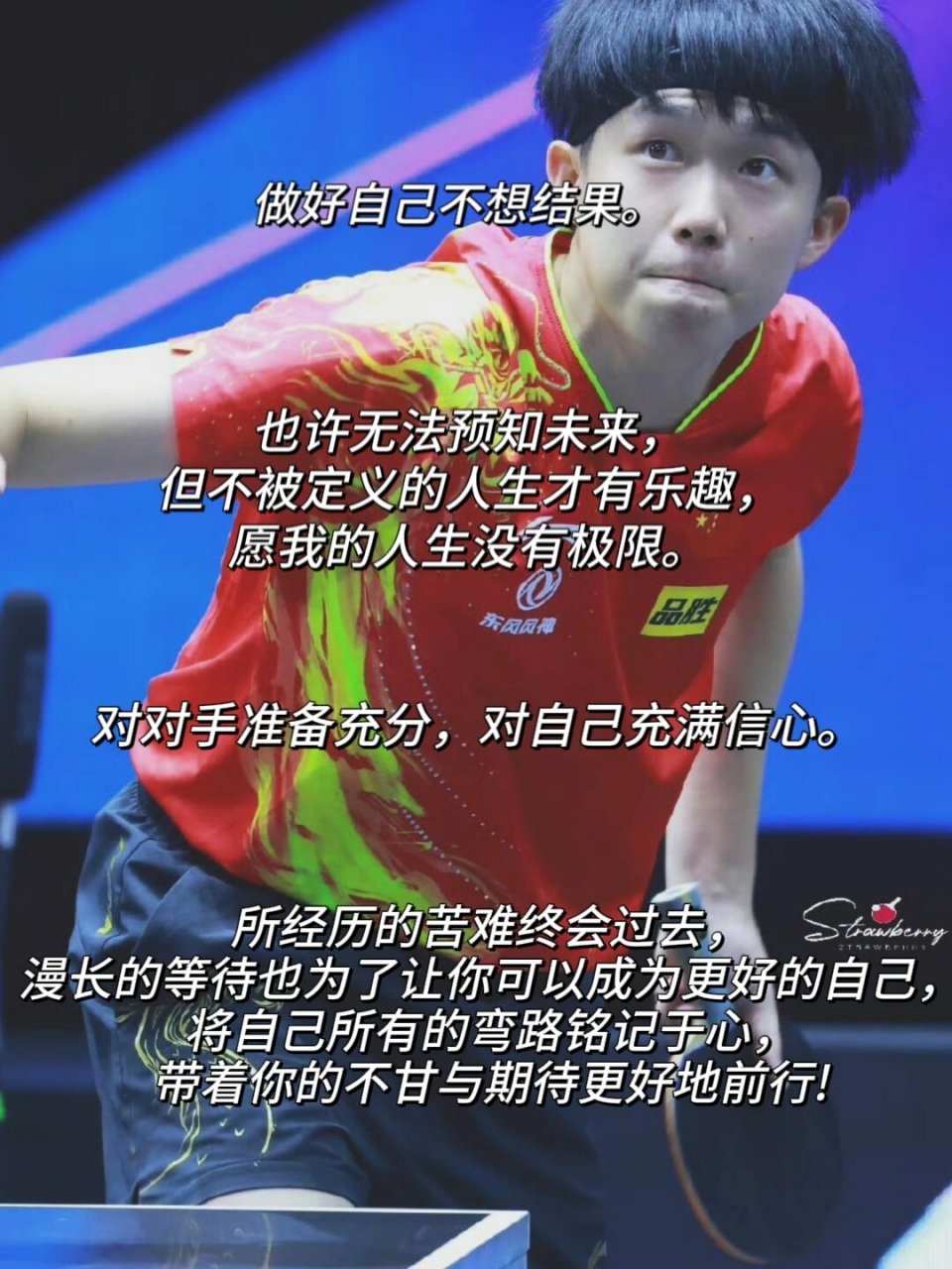 运动员迅速适应赛场氛围，获得头名