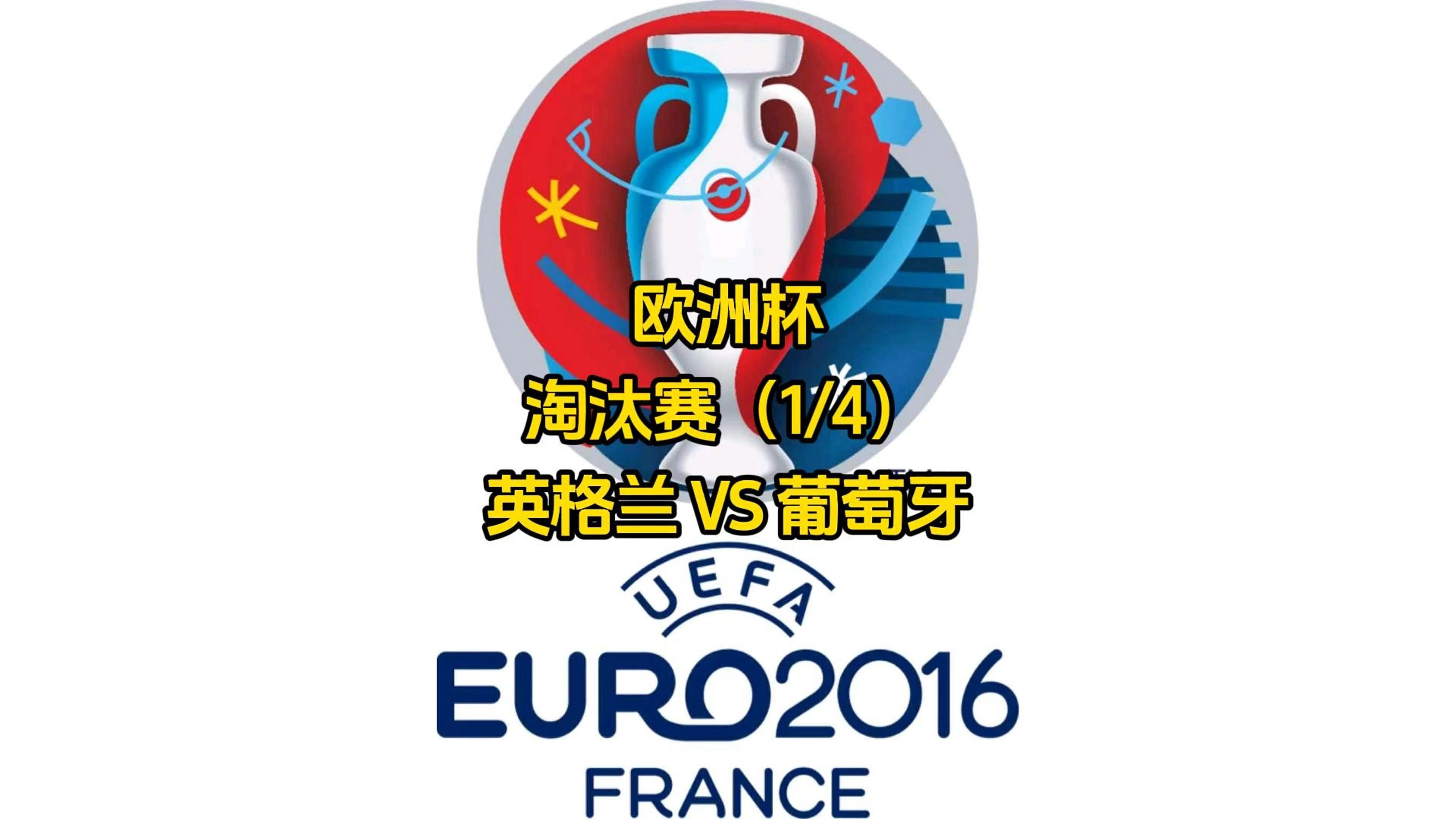 od体育注册-包含英格兰战胜保加利亚，提前锁定欧预赛小组第一的词条