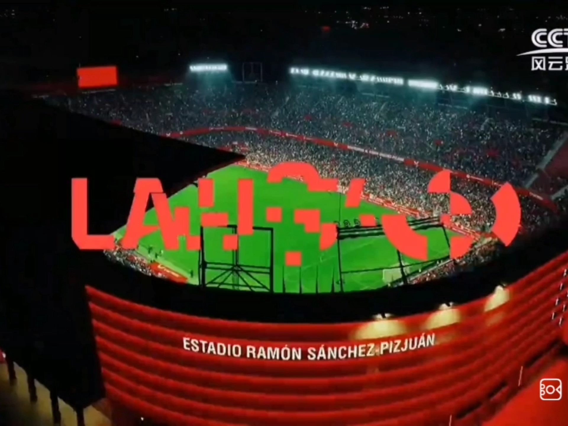 风云激荡！热门足球赛事实时报道