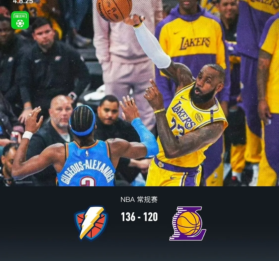 关于热火横扫湖人，总决赛局势一边倒的信息