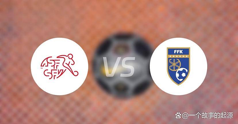 瑞士队在欧洲预选赛中一路过关斩将，取得不俗成绩的简单介绍