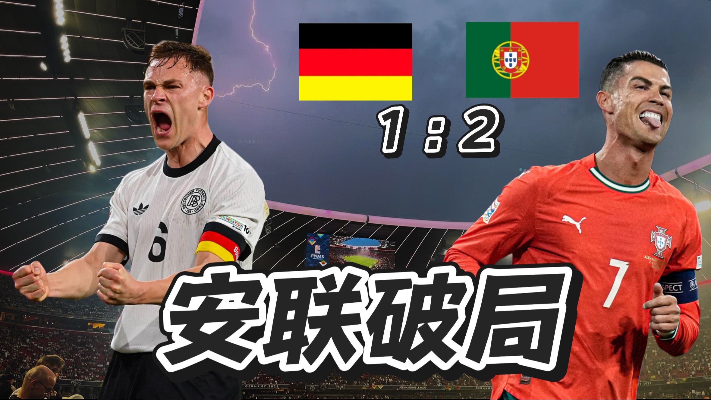 克罗地亚遭遇意外冷门，晋级之路多险阻