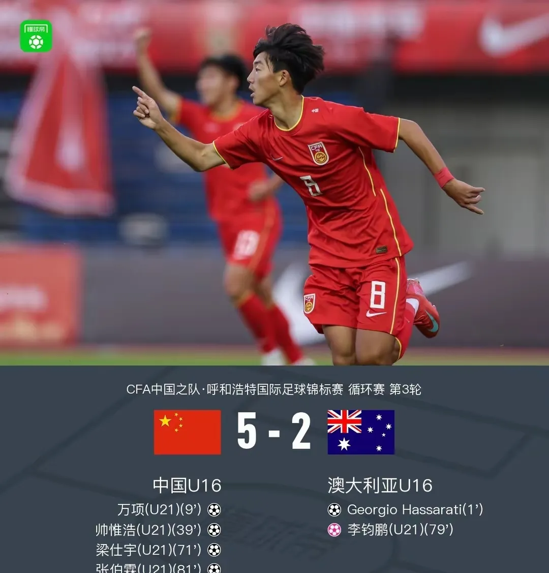 稳固排名！球队喜迎赛事盼望进一步冲击冠军的简单介绍