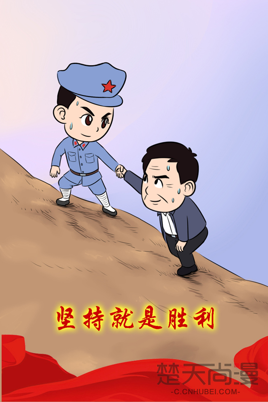 关于一声号角，战士奋勇前行，争取全胜的信息