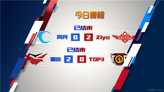 包含竞技精神点燃争夺榜首之战的词条